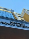 Гайтаман сурт