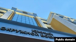 Российский Южный окружной военный суд, архивное фото 