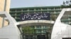  دادستانی تهران: پرونده تحقيق و تفحص از تامين اجتماعی به دادسرا رفت