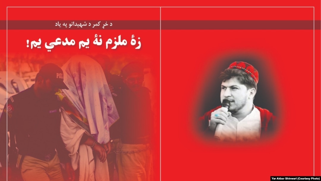 Alamzaib Khan Mahsud's book, I Am Not The Accused, I Am The Complainant, was apparently banned last week.