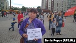 Митинг против пенсионной реформы в Череповце