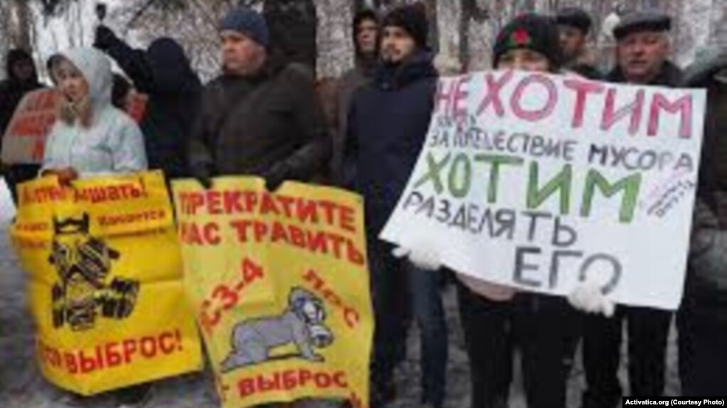 Одна из прошлых акций недовольных так называемой мусорной реформой