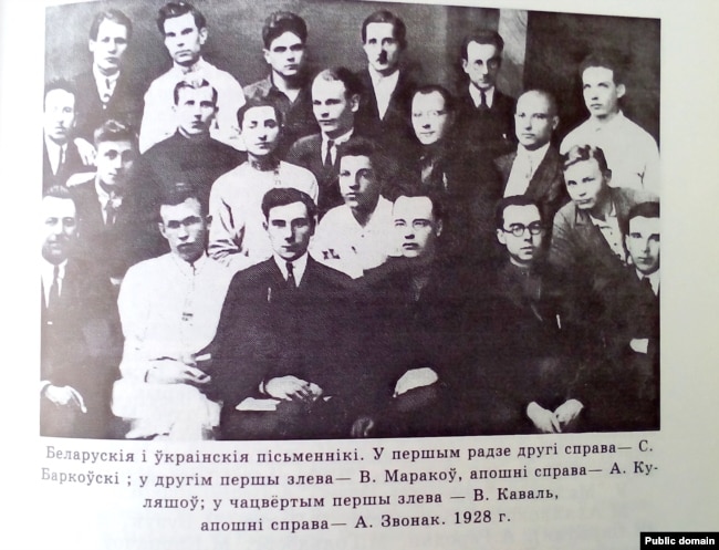 Tra gli scrittori bielorussi e ucraini.  1928 anni