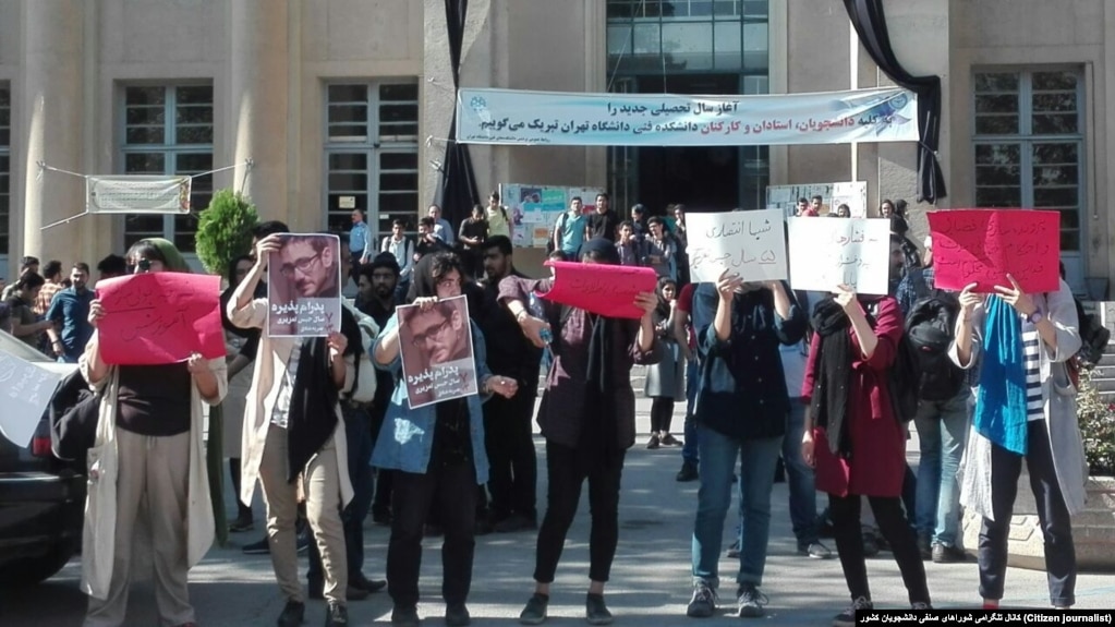دانشجویان دانشگاه تهران سال ۹۸ در بنرهایی خواستار آزادی دانشجویان زندانی شدند