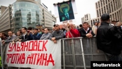 В сентябре 2012 года ульяновские оппозиционеры выходили на улицы Москвы с такими лозунгами