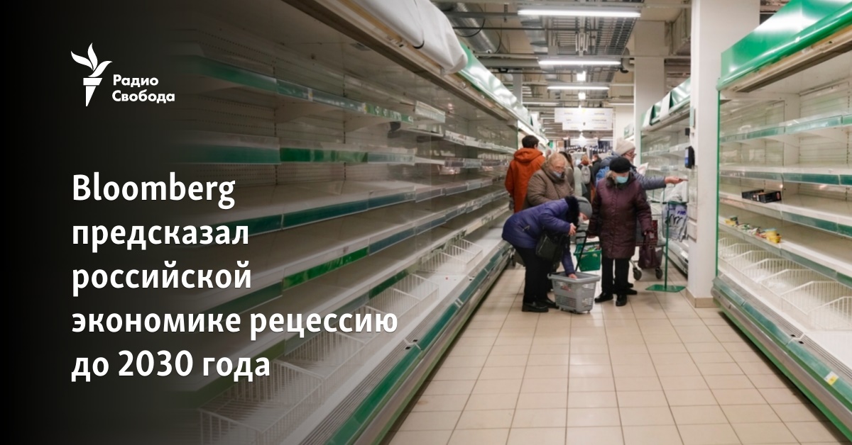 Возможные сценарии развития российской экономики в условиях действующих санкционных ограничений
