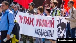Протести в Росії, 2017 рік