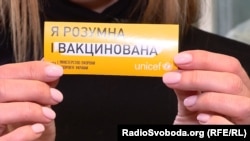 Від початку жовтня понад 200 тисяч українців вакцинувалися від грипу