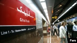 متروی تهران، ایستگاه قلهک