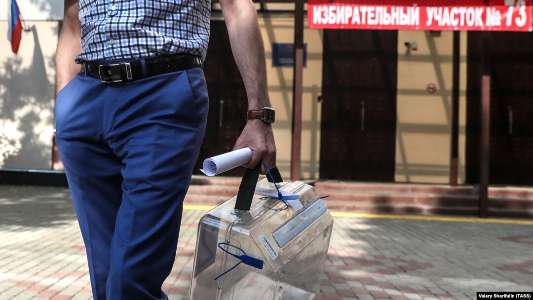 Единый день голосования в Москве, 10 сентября 2017 года
