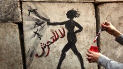 Атлас Мира: Пытки египетские