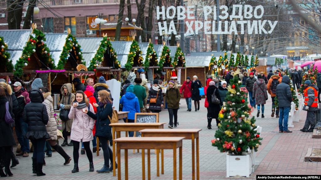 Різдвяний ярмарок на Хрещатику. Київ, грудень 2016 року