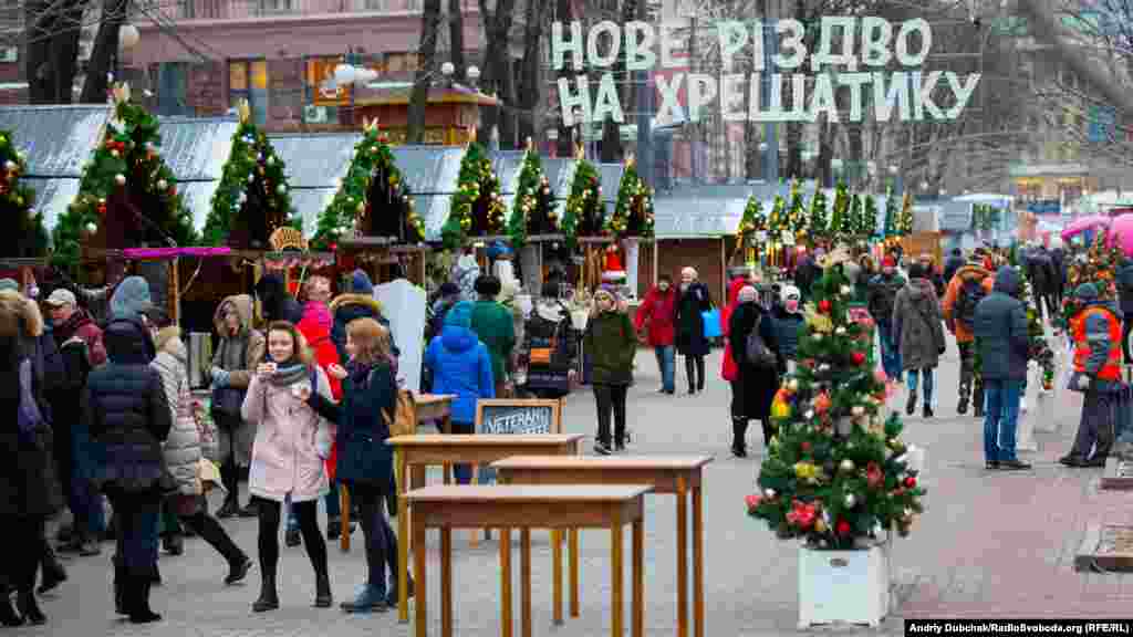 Різдвяний ярмарок на Хрещатику в Києві