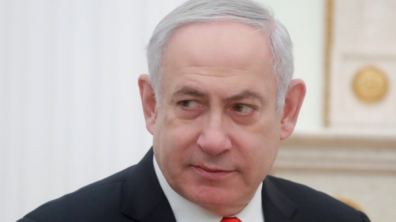 Suđenje Netanjahuu za korupciju 17. marta