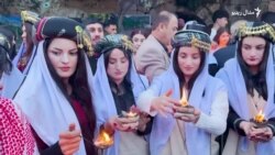 عراقي یزیدیان نوی کال څنګه لمانځي؟