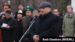 Кожобек Рыспаев ооганчыларды эскерүү жыйынында. 15-февраль, 2015-жыл. Бишкек. 