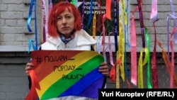 Акция против гомофобии "Подари миру радугу" в Перми