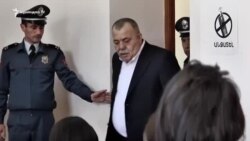 Մանվել Գրիգորյանը և նրա կինը դատարանում հայտարարեցին՝ չեն ընդունում իրենց ներկայացված մեղադրանքը