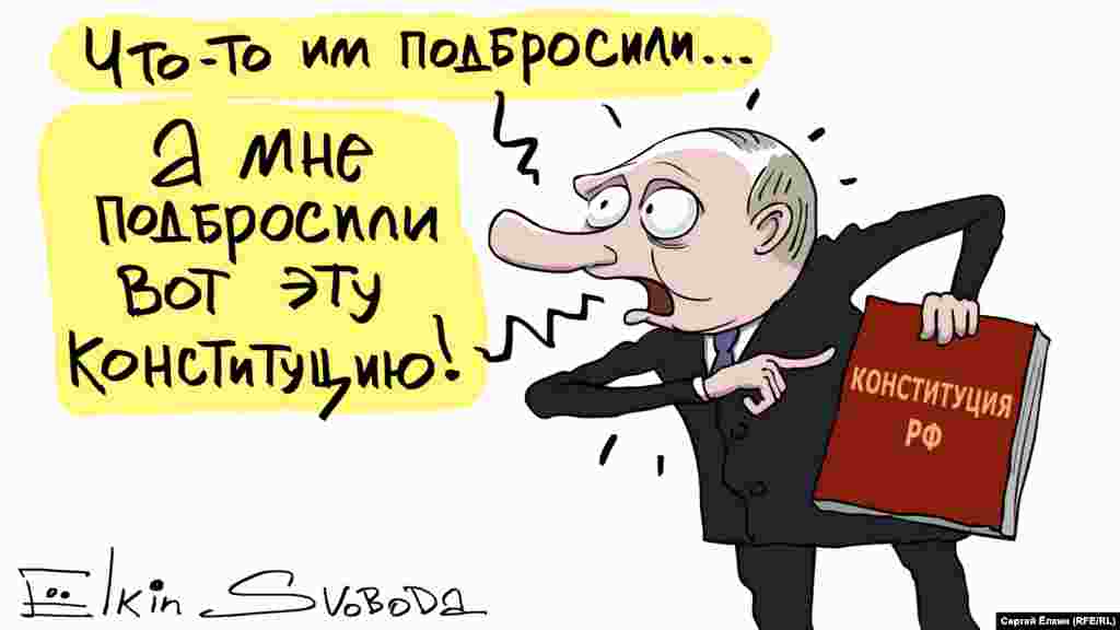 Президент Росії Володимир Путін очима російського художника Сергія Йолкіна