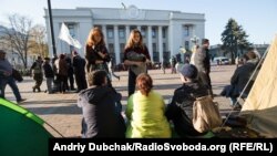 Мітинг біля Верховної Ради в Києві, 18 жовтня 2017 року 