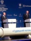 Президент Росії Володимир Путін і президент Туреччини Реджеп Тайїп Ердоган (зліва направо) під час церемонії офіційного відкриття газопроводу «Турецький потік» у конгрес-центрі «Халіч». Туреччина, Стамбул, 8 січня 2020 року