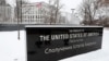 Росія обмежує морський суверенітет України – посольство США