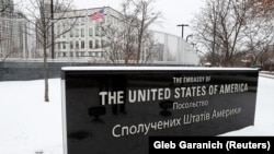 Посольство США в Киеве