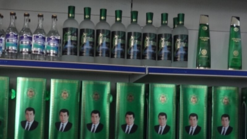 Aşgabat: Çakyr kärhanasynyň işi togtadyldy