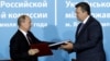 Янукович послухав Путіна і вніс на ратифікацію «вільну торгівлю» з СНД