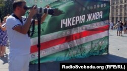 Під час акції «Ічкерія жива!». Київ, майдан Незалежності, 13 серпня 2017 року
