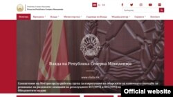 Влада на Република Северна Македонија 