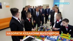 Дар Русия вазорати корҳои дохилӣ дар бораи фарзандони муҳоҷирон маълумот ҷамъ хоҳад кард