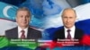 Путин ва Лукашенко сайлов натижалари расман эълон қилинмай туриб, Мирзиёевни табриклади