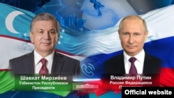 Президент Узбекистана Шавкат Мирзиёев провел телефонный разговор с президентом России Владимиром Путиным.
