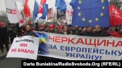 мітинг у Черкасах під час Євромайдану