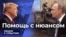 Помощь с нюансом