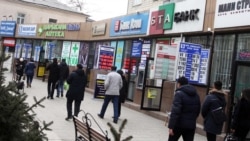 Бишкек. Акча алмаштыруучу жайлар жайгашкан көчөлөрдүн бири. Архив.