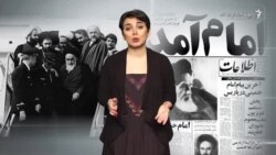 آغاز چهلمین جشن حکومتی «فجر» و واکنش کاربران