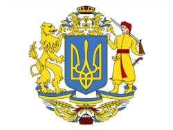 Ескіз-фаворит на попередніх конкурсах на Великий Герб України