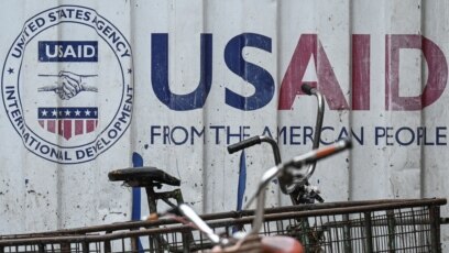 Администрацията на Доналд Тръмп спира 83 от програмите на Американската