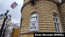 Studentski kulturni centar, Beograd, Srbija, 13. februar 2025.