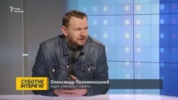 І Зеленський, і Порошенко користуються методами Ляшка – Положинський