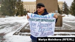 Активист Калиолла Гумаров во время одиночного пикета на центральной площади Уральска. 27 января 2020 года.