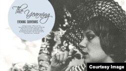 The Yearning. Фрагмент обложки альбома "Вечерние сувениры"