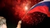 Сочи празднует победу в борьбе за право провести Олиммпиаду 2014 года