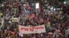 حضور نیم میلیون اسرائیلی در بزرگترین تجمعات اعتراضی تاریخ اسرائیل