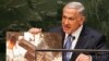 Нетаньяху: Иран не должен развивать самое опасное оружие в мире