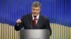 Poroshenko Vows To Retake East In 2016