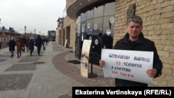Пикет за возврат прямых выборов мэра в Иркутске