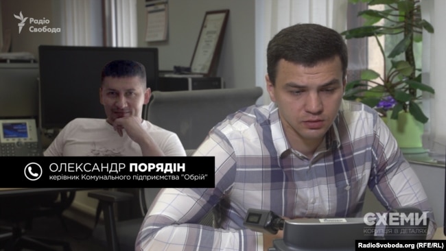 Керівник комунального підприємства «Обрій» Олександр Порядін говорити з журналістами відмовився